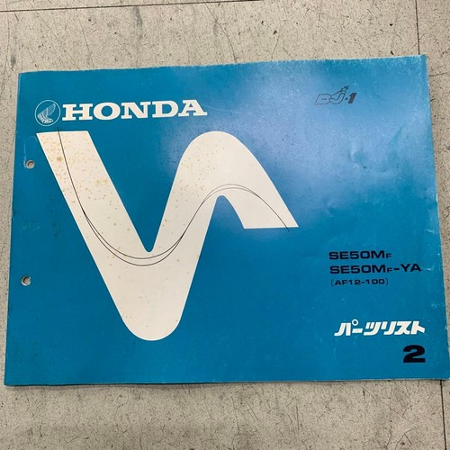 Honda se50mf parts list - se50mf,