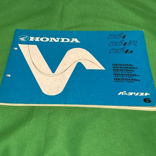 Honda dj1 djir - djil, list