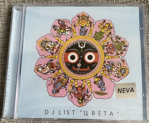 List цвета - cd,